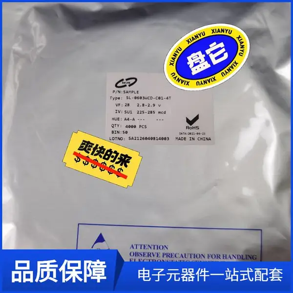 0603 白灯 贴片发光二极管 LED灯 一盘4000个
