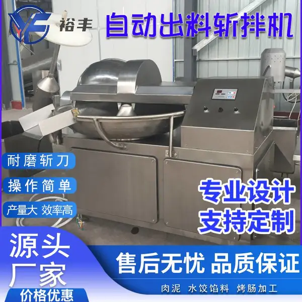 ȫ�Զ�����ն������ͱ�Ƶ����ն������쳦���ڵ�ζƷ����ն���