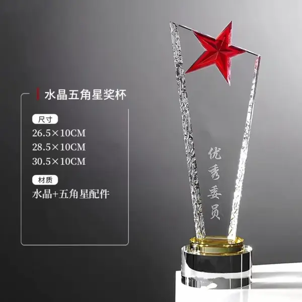 �����Ų�ˮ����������Ա���������佱�����