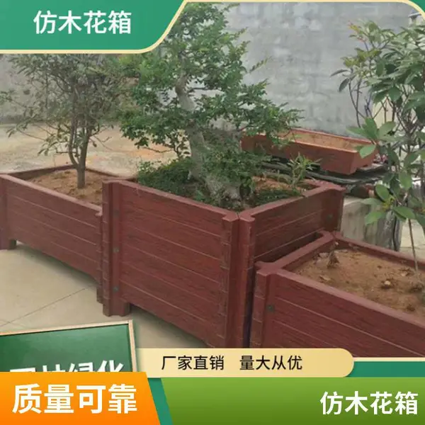 仿木纹景观花箱生产厂家 园林种植箱 简约园艺水泥仿木花钵