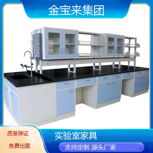 ����ʵ�鹤��̨�� ʵ����ͨ��� ����ʵ��̨