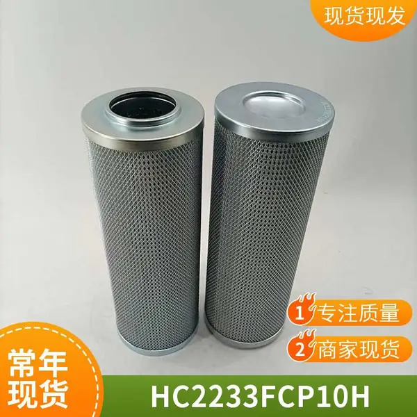 ��ԥ���� HC2233FCP10H����Ķ�Һѹ����о �糧��Һ���˾��� �ɶ���