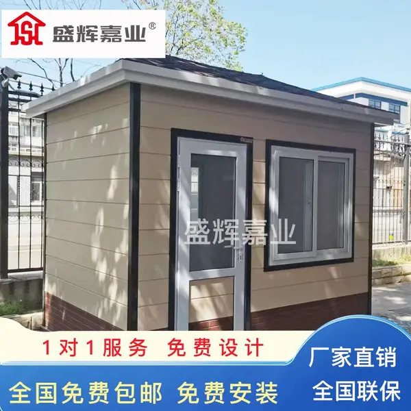 盛辉嘉业岗亭 艺术岗亭 玻璃岗亭 售货亭保安岗亭 收费岗亭