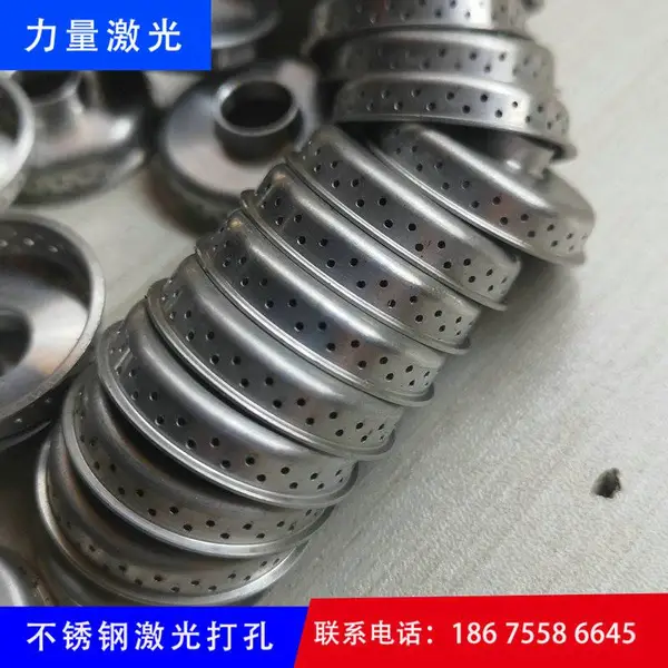 安徽加工小孔,合肥加工细孔,北京加工小孔,北京加工细孔