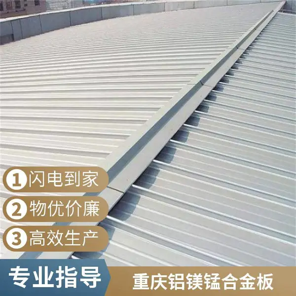��̼��þ�̺Ͻ������ 0.7mm�� 65-430/400�� ������þ�̰�