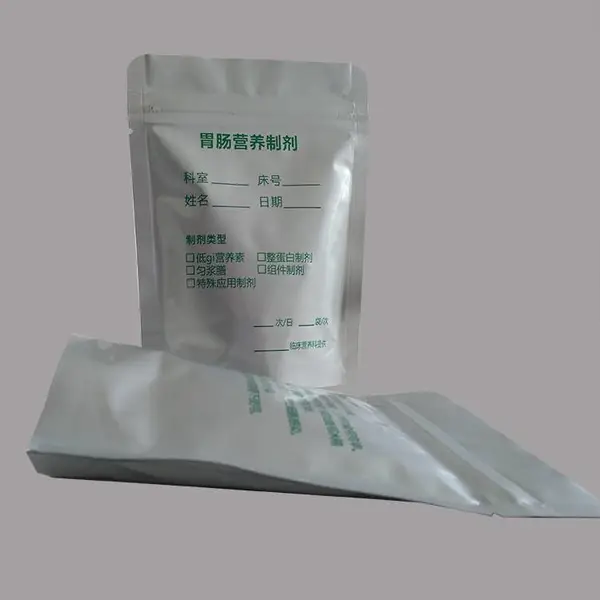 铝箔易撕袋