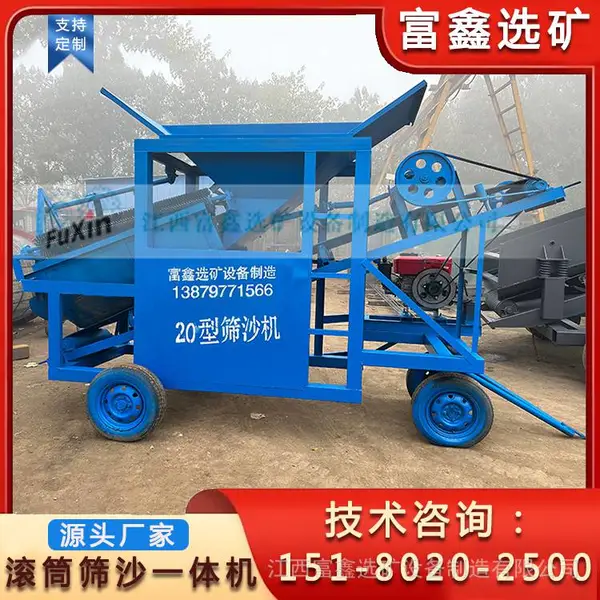滚筒筛沙机 小型折叠滚筒式沙石分离机 沙石筛分洗沙一体机