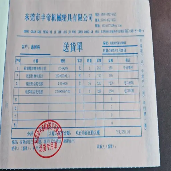 粘尘纸卷2200mm半导体配件使用深化合作去除灰尘