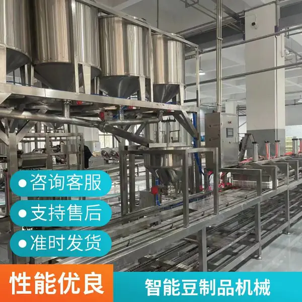 宏金不锈钢豆腐机全自动PLC自动生产豆制品厂上门安装培训