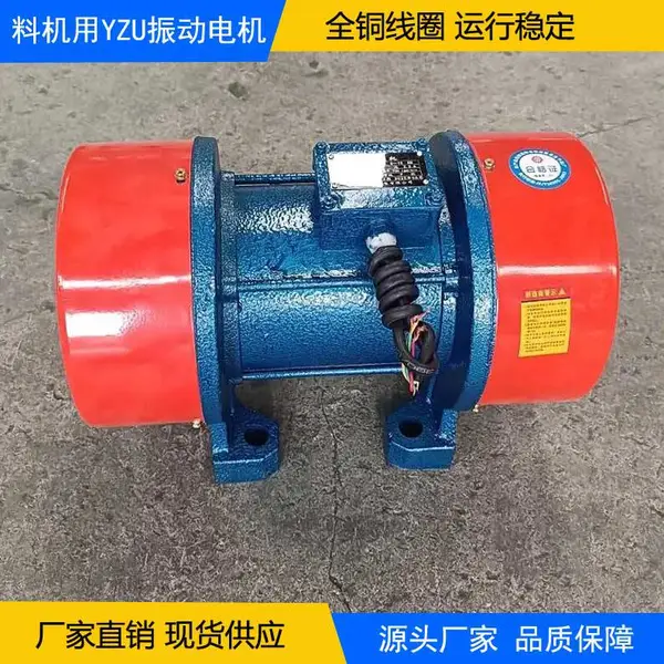 YZU-5-6A�����񶯵�� 0.37KW�����