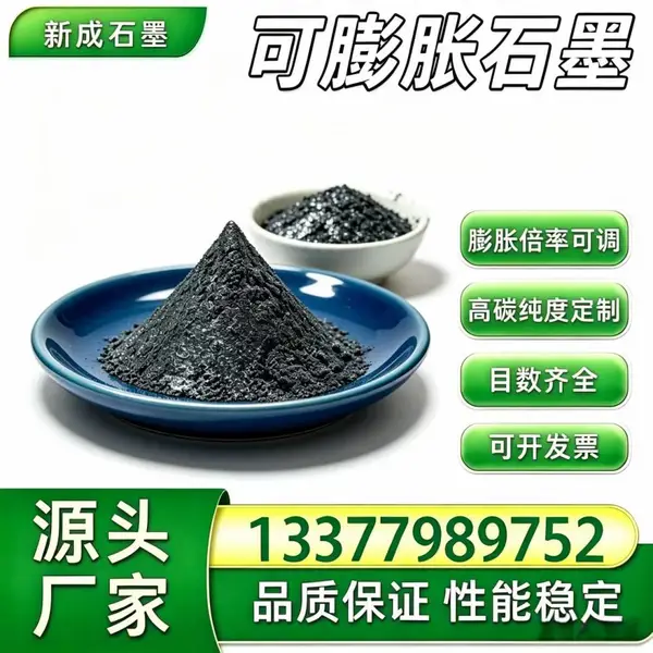100 目无硫可膨胀石墨，水性乳胶漆阻燃添加料，粉体纯净，不影响漆膜外观可定制