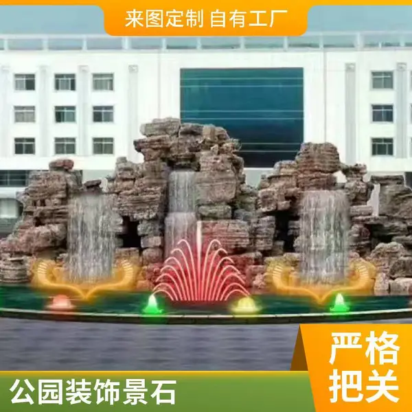 天然景观石 景区公园水景置石 园林石点缀石 支持现场选石
