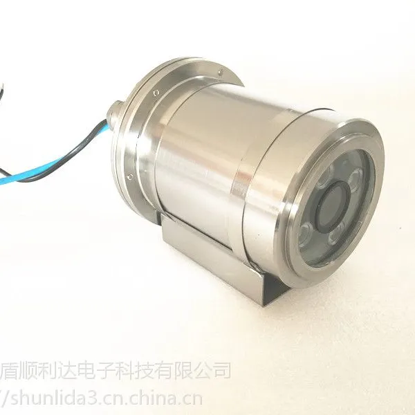 顺利达海康大华200万红外网络防爆摄像机防爆护罩