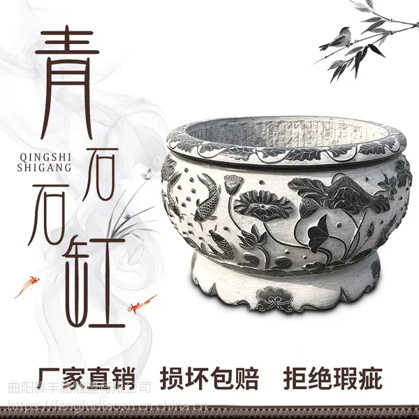 80cm长石雕鱼缸 青石户外鱼缸大理石养鱼池 洗手盆