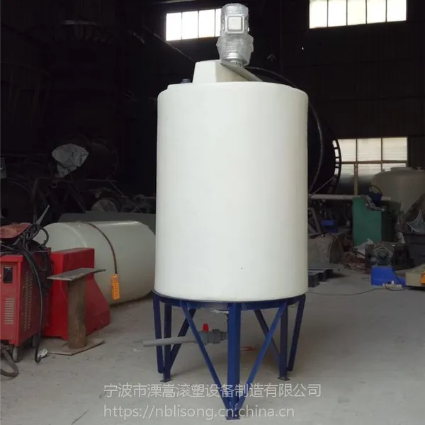 化工原液搅拌机复配设备厂家 化学品储运设备 药剂搅拌罐耐酸碱性好