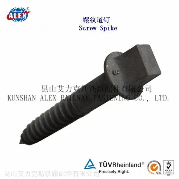 Ss8铁路道钉制造工厂