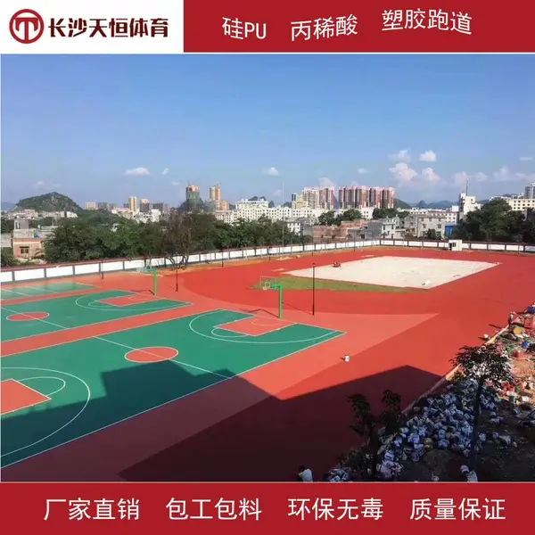 衡阳室外篮球厂硅PU 小区塑胶篮球场地面 政府单位标准硅PU篮球场厚度