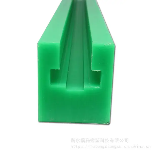 链条导轨 超高分子聚乙烯托条 轨道定制加工