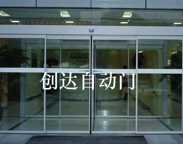 银行玻璃感应自动门,办公室感应门,移门推拉门电机