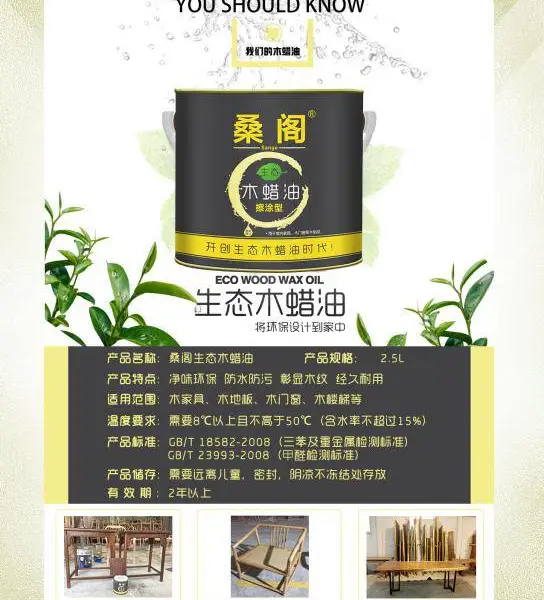 宁波供应桑阁酒店,北欧日式实木家具进口家具高硬质木蜡油