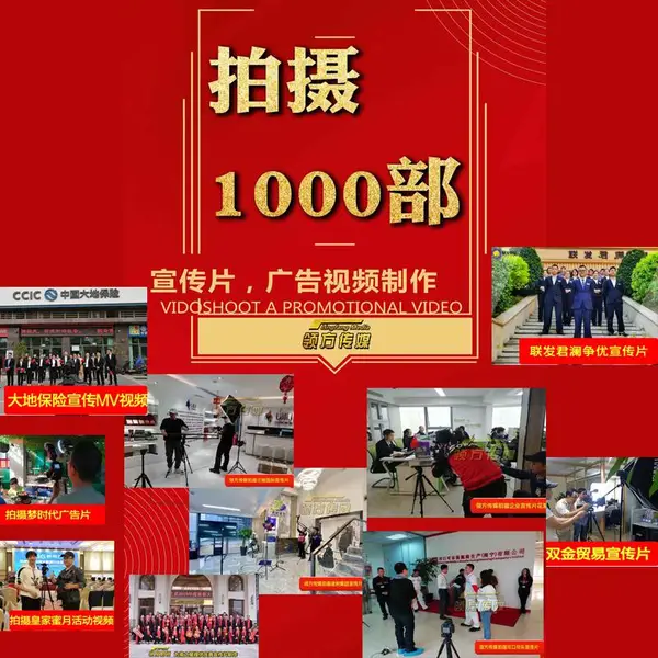 南宁影视拍摄,宣传片制作的***品牌,领方传媒为您提供服务