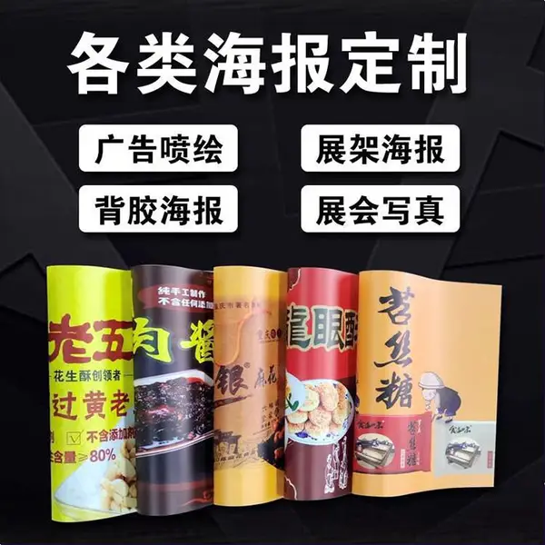 常年销售制作| 文化墙 | 招牌 | 标识标牌 | 平面设计等