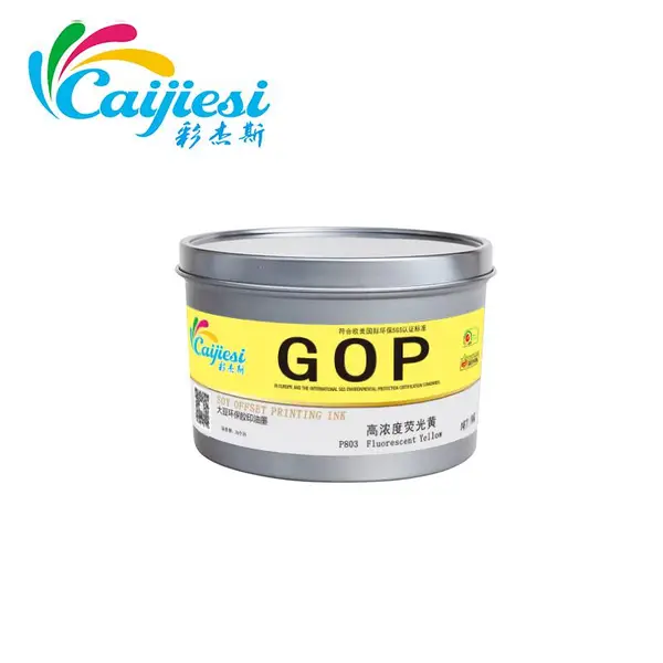 广东彩杰斯牌印刷油墨 色彩饱和高浓度荧光墨潘通803荧光黄 单张纸胶印油墨