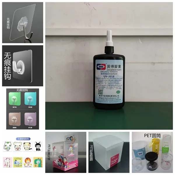 供应广州UV胶,PET粘接无影胶,ASOKLID牌UV-2018紫外线固化胶水