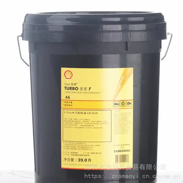 Shell���ƶ౦Turbo T46#������ȼ�����ֻ���20��