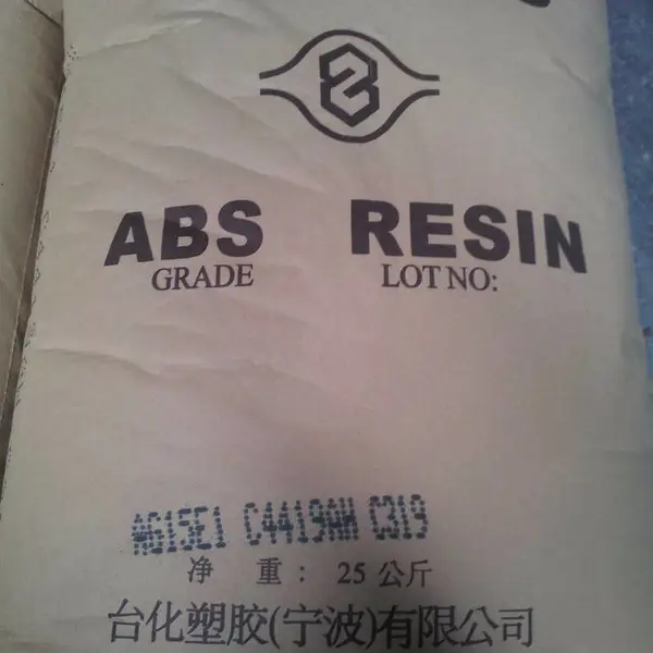 台化AG15E1，全国代理销售ABS台湾台化AG15E1