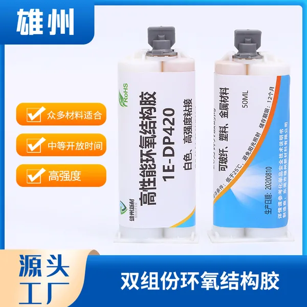 替代3MDP420胶水白色玻璃纤维碳纤等复合材料粘接
