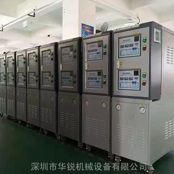 油式加热器 250℃高温模温机 反应釜温度控制机