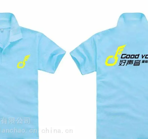 寿光定做体恤衫公司定做广告衫文化衫公司定做工作服公司