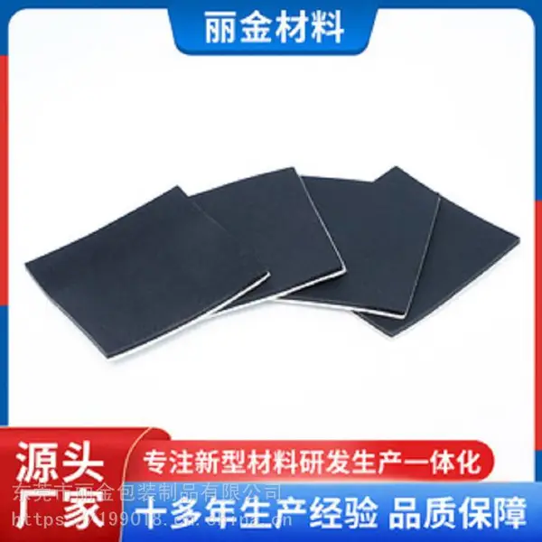 硅胶脚垫防滑硅胶耐磨硅胶冲型成型黑色自粘自防滑硅胶垫片厂家直销