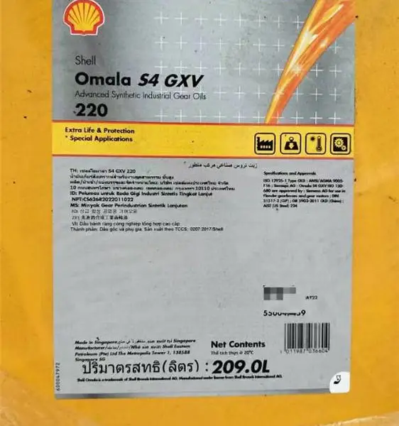 ���ƿ���ѹ Shell Omala S4 GX Oil 150�ظ��ɺϳɳ�����