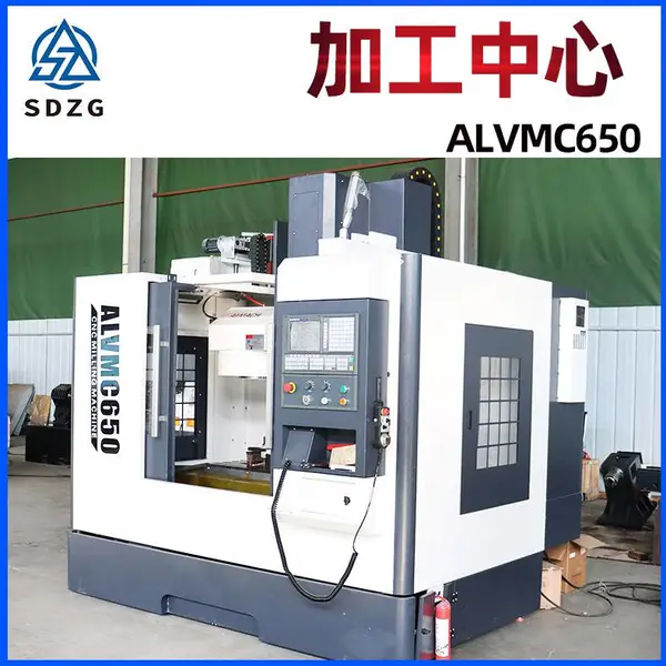 山重重工立式数控加工中心VMC650系统cnc电脑锣加工中心 650