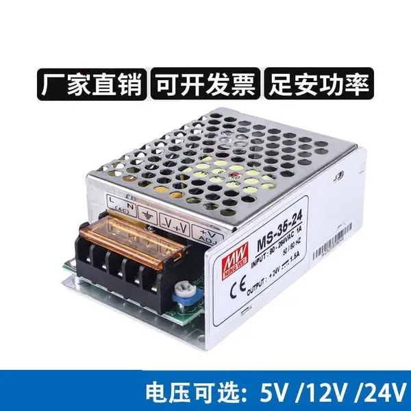̨����γ���ص�Դ24V LRS-35/50/75/100/150/200/350-12Vֱ��