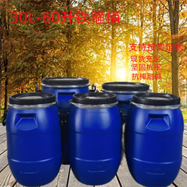 ��ˮ������30������Ͱ50L��������Ͱ60L���Ϲ�