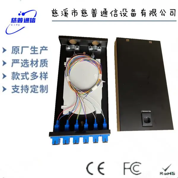 ���չ�Ӧ12�ڹ����ն˺�LC�������ʽβ���۽Ӻ�