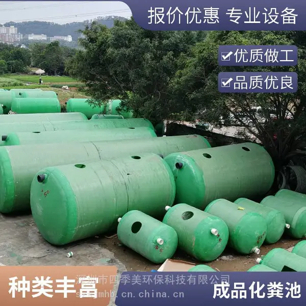 批量供应广东成品化粪池 玻璃钢化粪池 深圳成品隔油器 隔油池