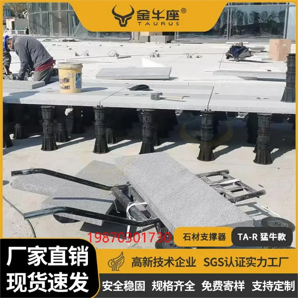 丽水支撑器丽水可调节支撑器丽水石材支撑器丽水龙骨支撑器