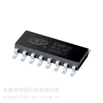 ic磨字 ic打字 位置信息_ic磨字ic 打字咨询加工