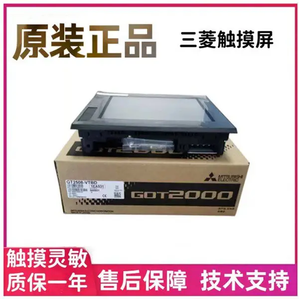 三菱触摸屏与PLC通讯线GT01-C30R4-8P原装全新进口