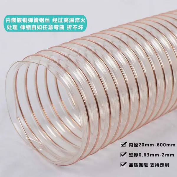 扫地车吸尘管PU钢丝伸缩管60-90mm