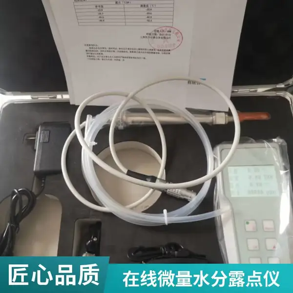 微量水分测定仪快速检测饲料玉米水率含量测量仪水份卤素检测仪