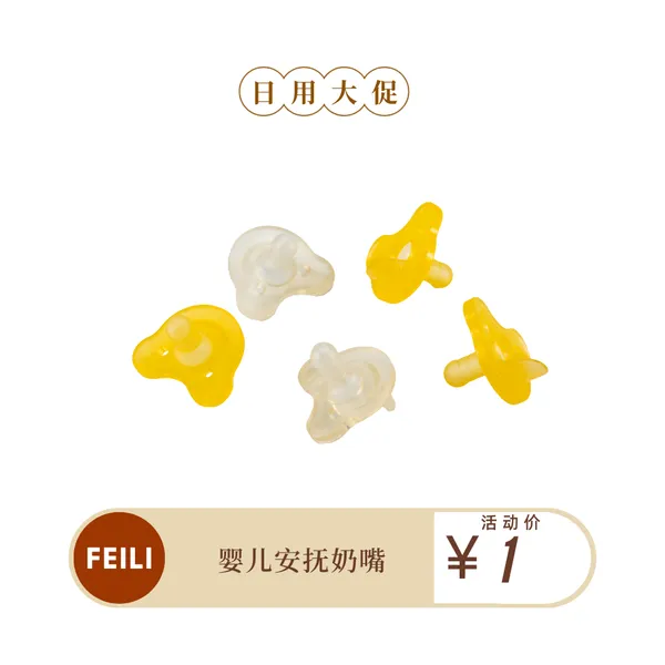创意卡通玩偶铂金硅胶安抚安慰安睡型奶嘴超软新生婴幼儿液态硅胶