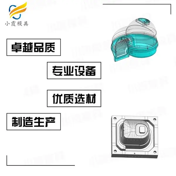 黄岩模具制作怎么样