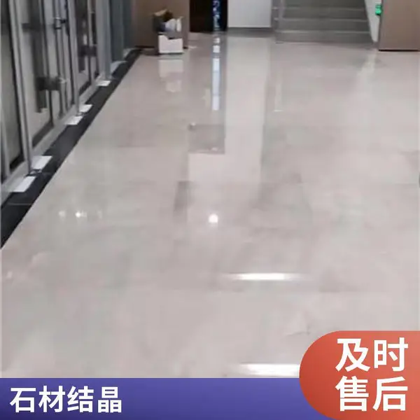 天津津南区石材翻新 水磨石抛光大理石结晶蓟州区施工流程施工步骤