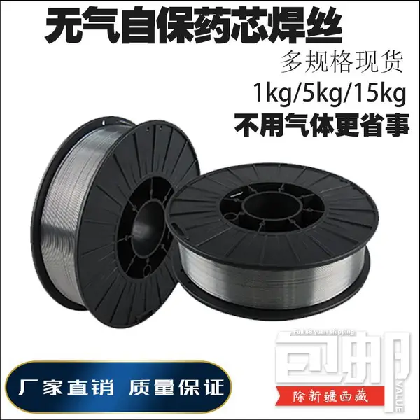意大利Sidergas SPA SIDERGAS/T5183铝合金焊丝