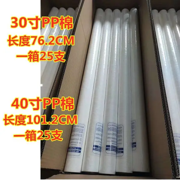 PP�޹�����о 30��5΢�׾��ܱ���������ͨ��������